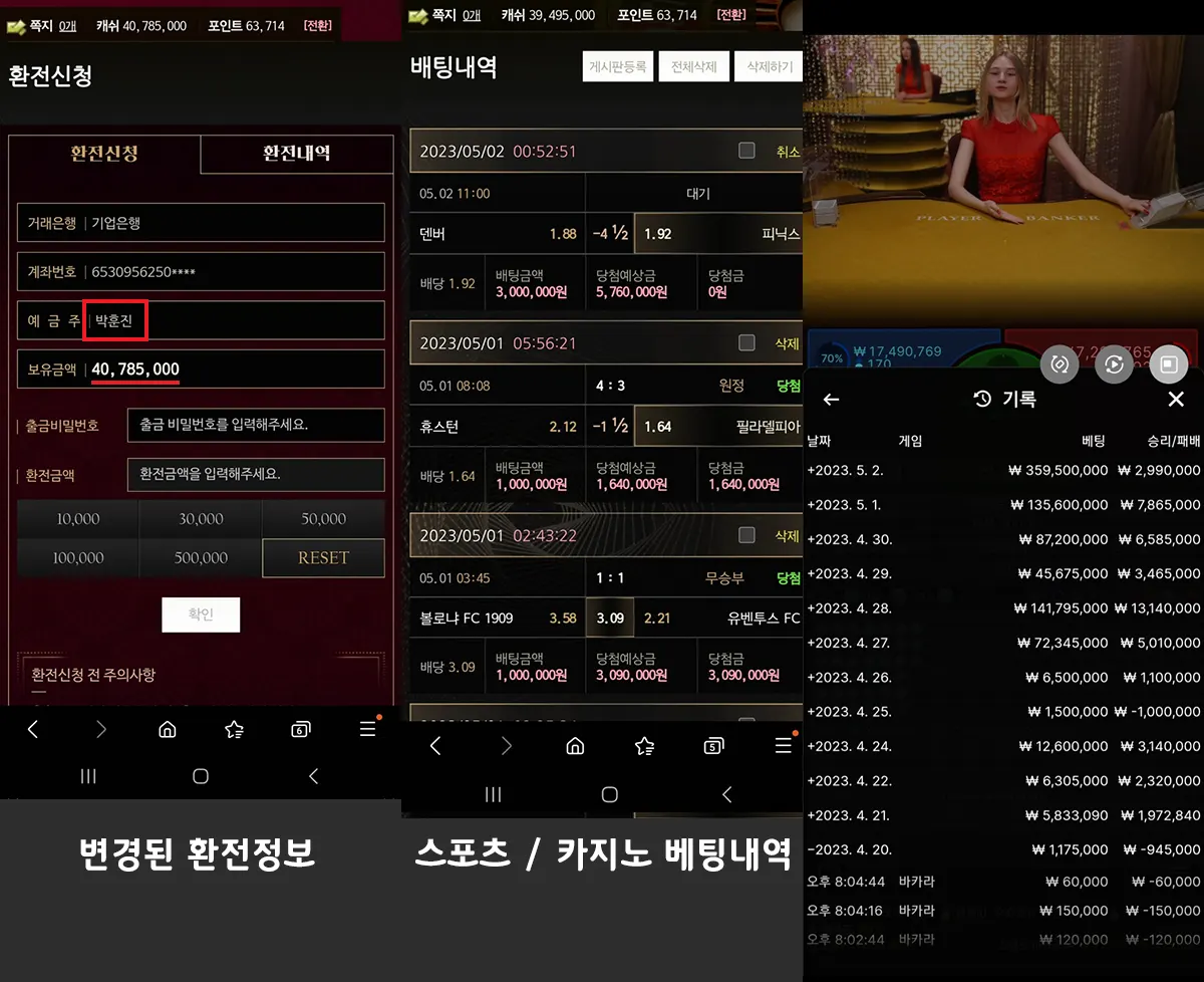 먹튀사이트 ST 먹튀 자료