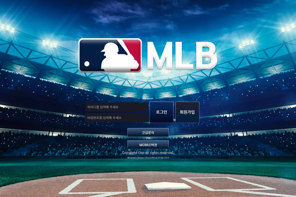 먹튀사이트 MLB